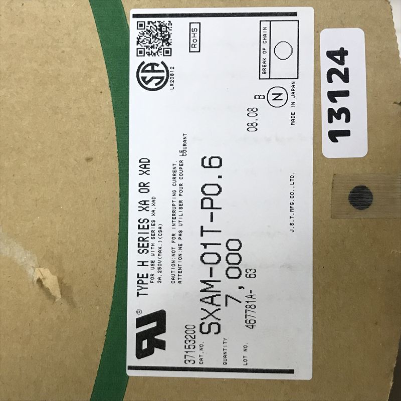 SXAM-01T-P0.6,圧着端子,日本圧着端子製造(JST),7000個 - 2