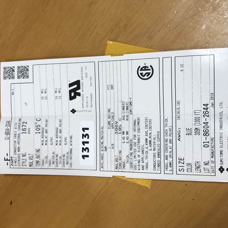UL1672電線,AWG18,青,住友電工/住友電装,305m - 2