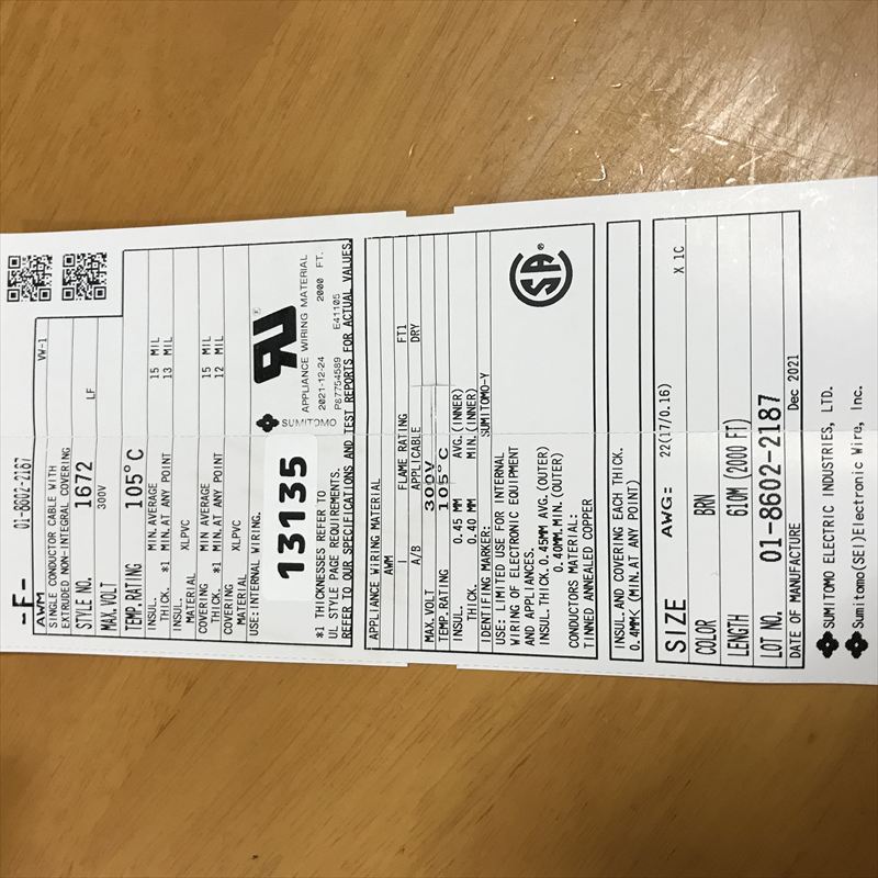 UL1672電線,AWG22,茶,住友電工/住友電装,610m - 2