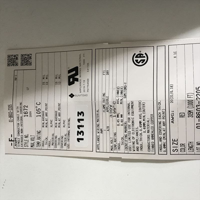 UL1672電線,AWG20,赤,住友電工/住友電装,305m - 2