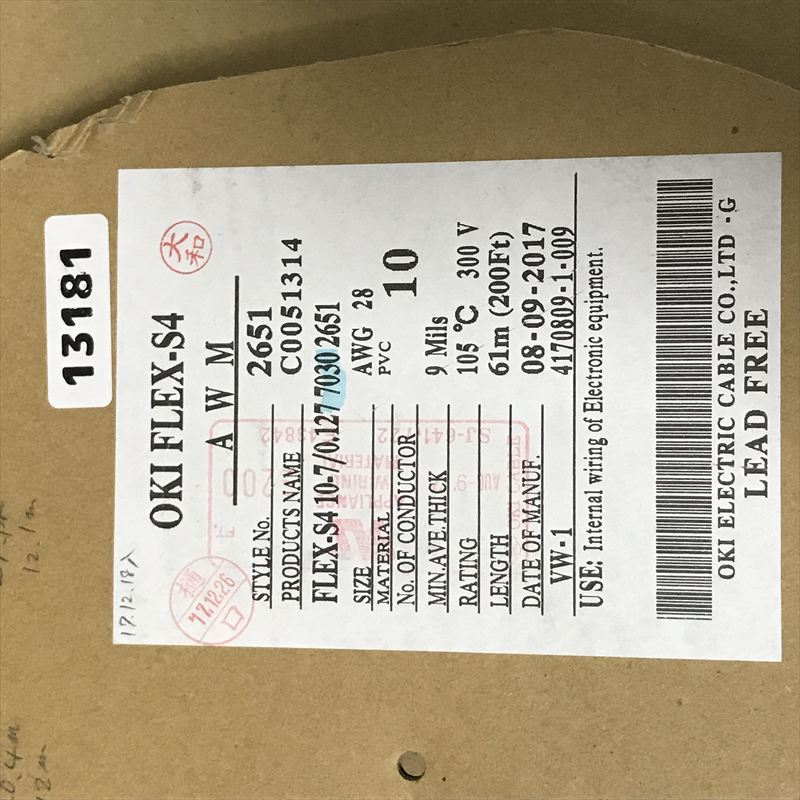 FLEX-S4 10-7/0.127 7030 2651,フラットケーブル,10芯xAWG28,沖電線,12m - 2