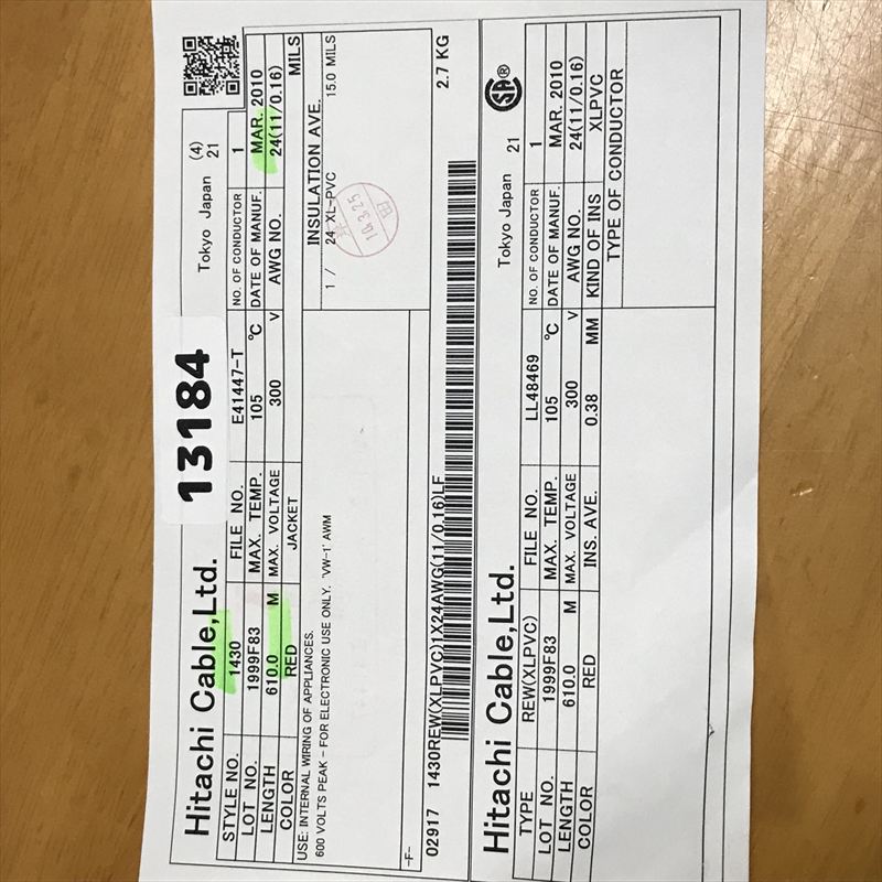 UL1430電線,AWG24,赤,プロテリアル(日立金属),350m - 2