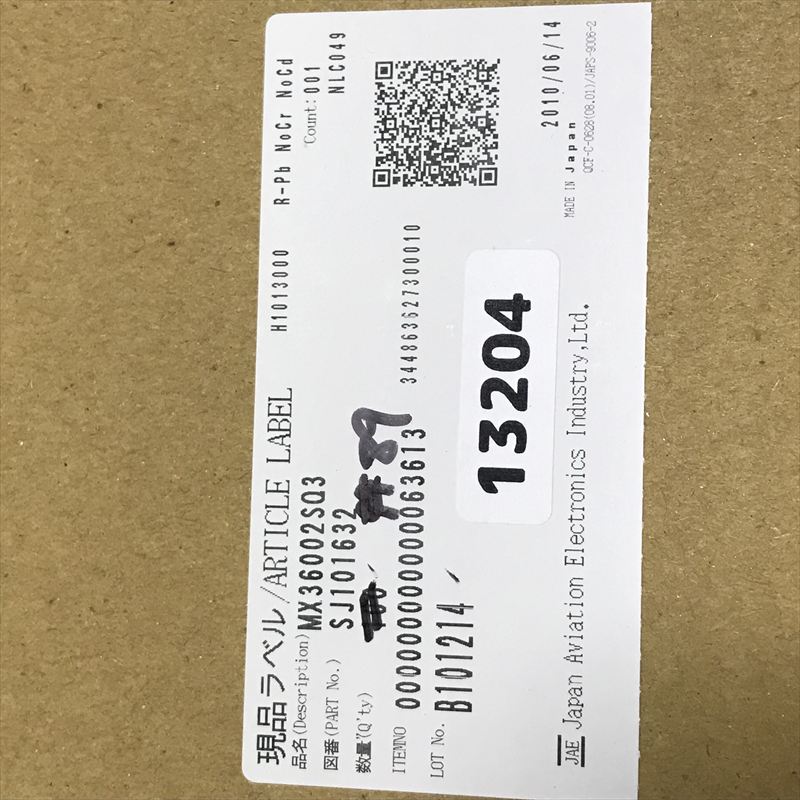 MX36002SQ3,コネクタ/ハウジング,航空電子(JAE),89個 - 2