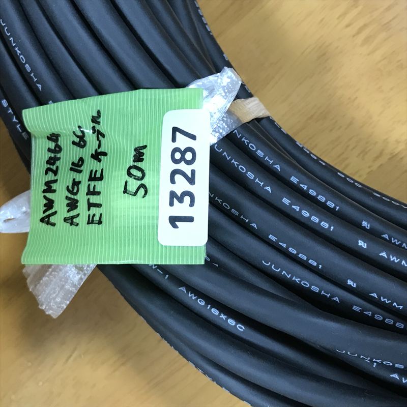 AWM2464,ETFEケーブル,AWG16x6C,黒,潤工社,50m - 2