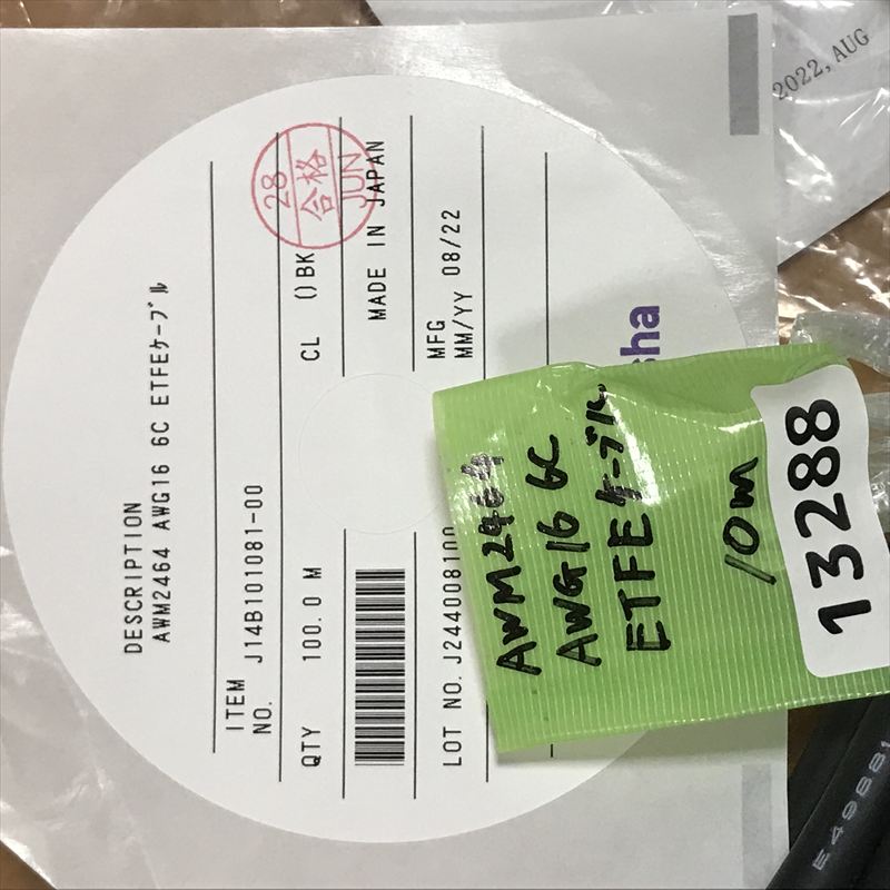 AWM2464,ETFEケーブル,AWG16x6C,黒,潤工社,10m - 2