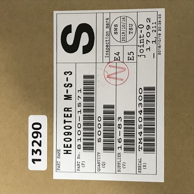 8100-1571,圧着端子,住友電工/住友電装,5000個 - 2