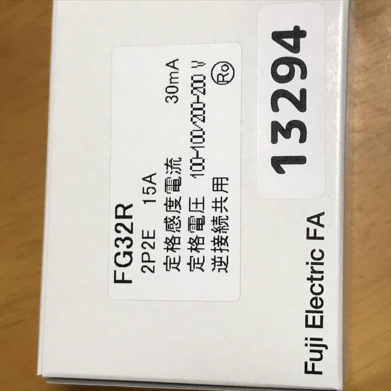 FG32R,漏電遮断器,2P2E 15A 30mA,富士電機,1個 - 2