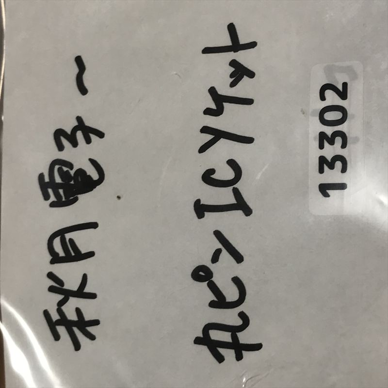 丸ピンICソケット,40P,Neltron,7個 - 2