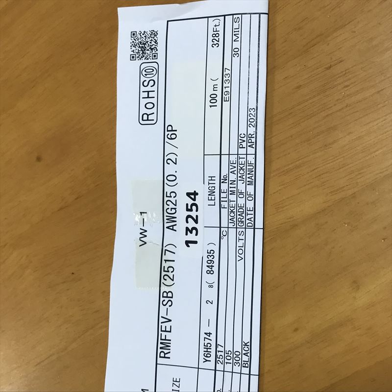 RMFEV-SB(2517),ロボットケーブル,AWG25(0.2)/6P,黒,大電,100m - 2