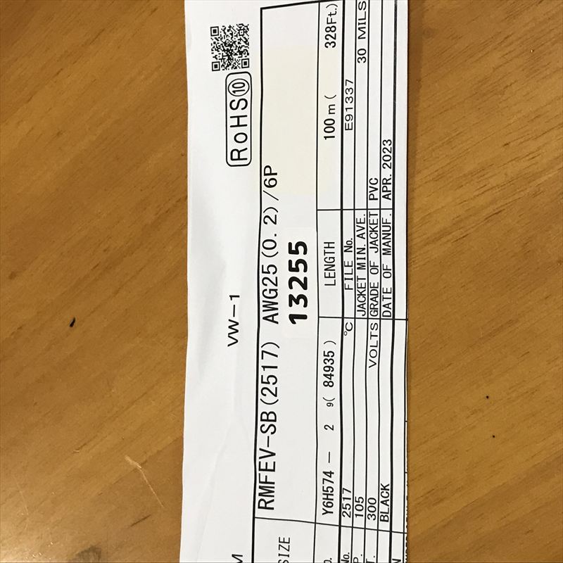 RMFEV-SB(2517),ロボットケーブル,AWG25(0.2)/6P,黒,大電,100m - 2