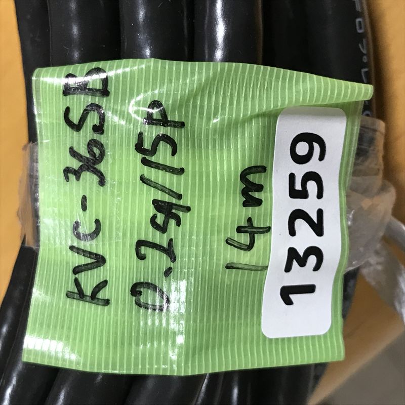 KVC-36SB,KVCケーブル,15Px0.2sq,黒,倉茂電工(クラモ),14m - 2
