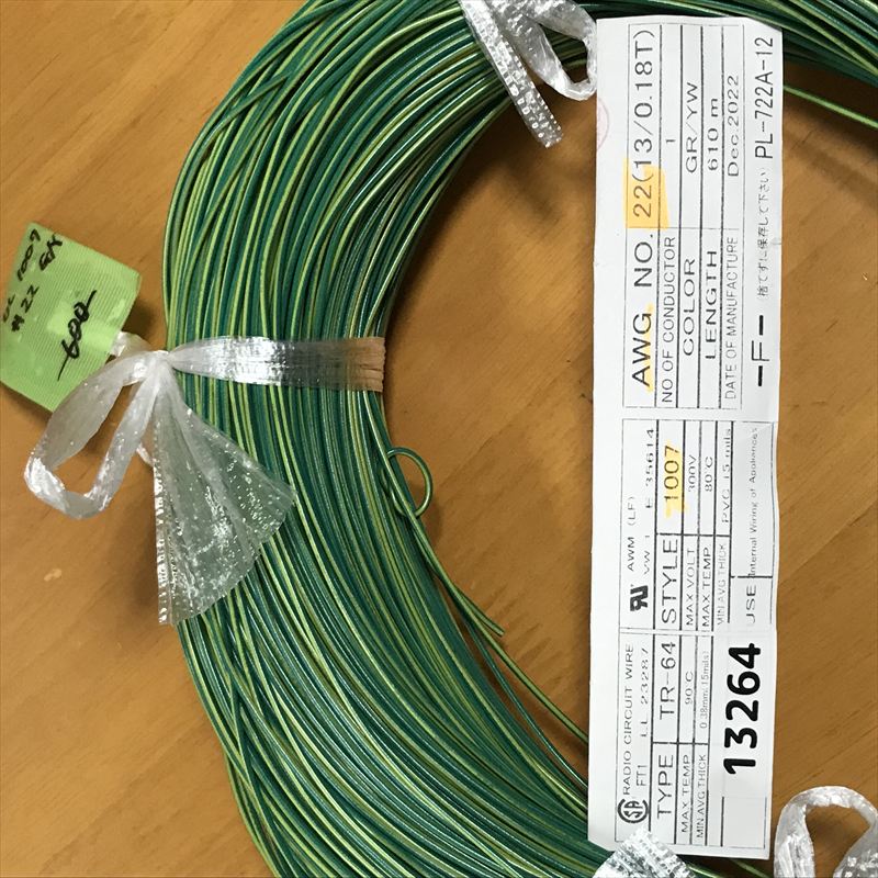 UL1007電線,AWG22,緑/黄,共和,400m - 2