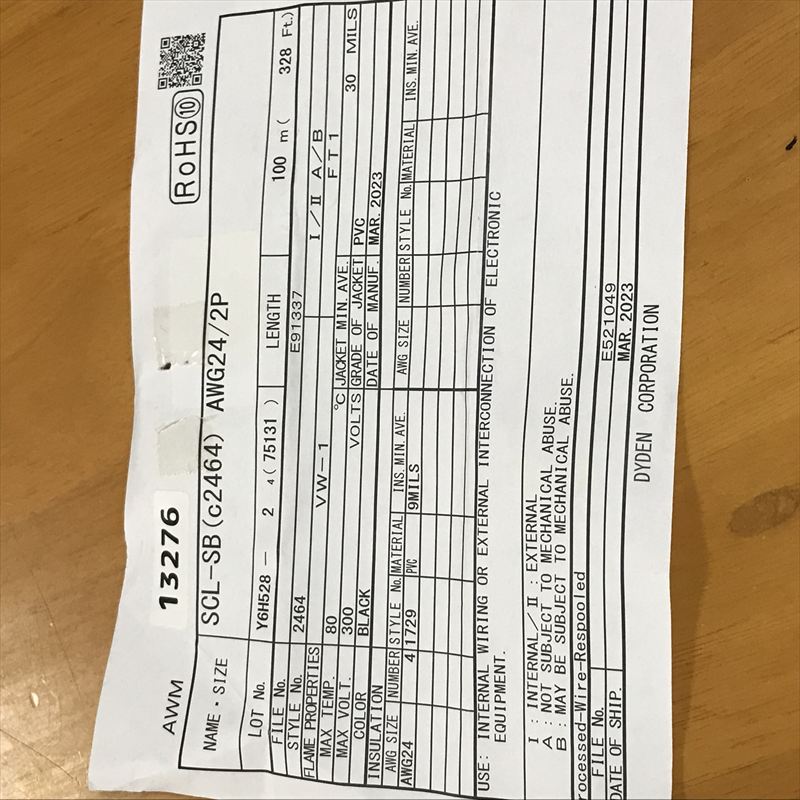 SCL-SB(c2464),ケーブル,AWG24x2P,黒,大電,100m - 2