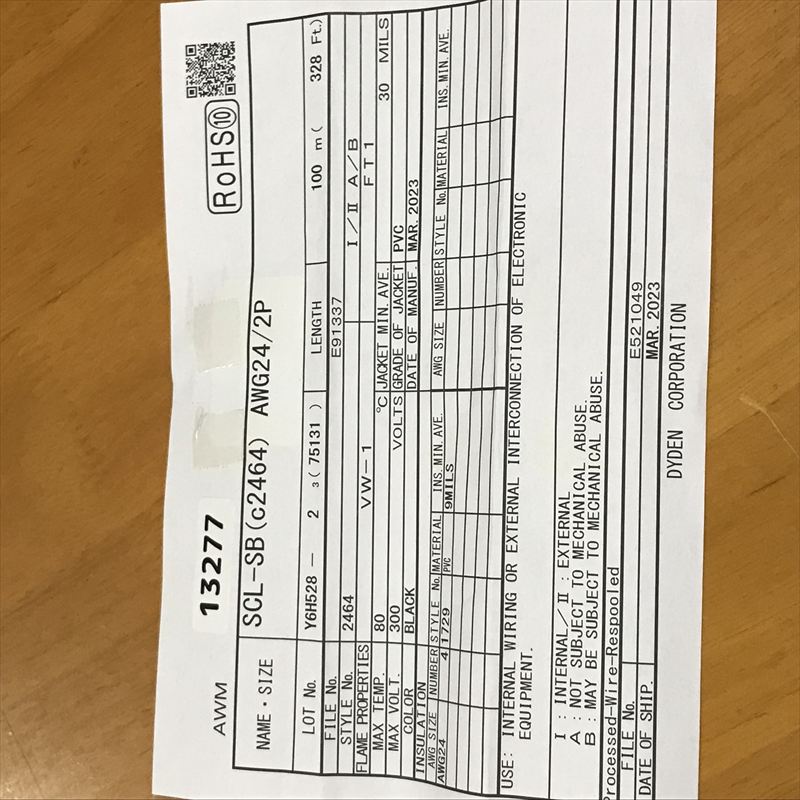 SCL-SB(c2464),ケーブル,AWG24x2P,黒,大電,100m - 2