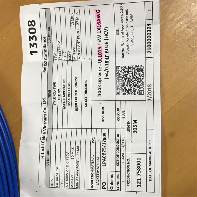 UL1015電線,AWG16,青,プロテリアル(日立金属),290m - 2