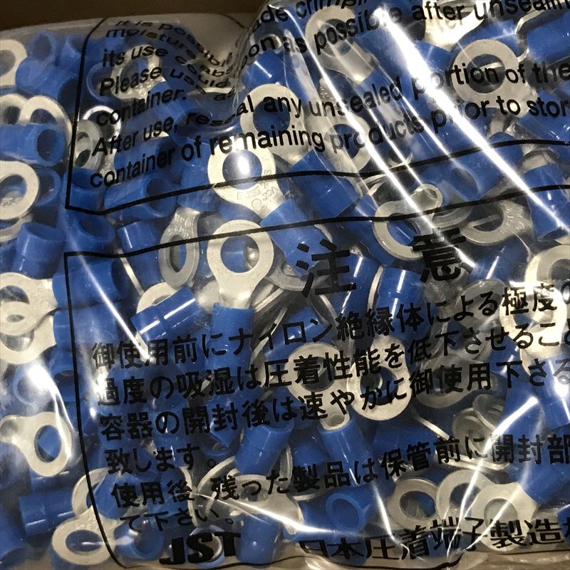 RBC2-5,圧着端子,青,日本圧着端子製造(JST),500個 - 1