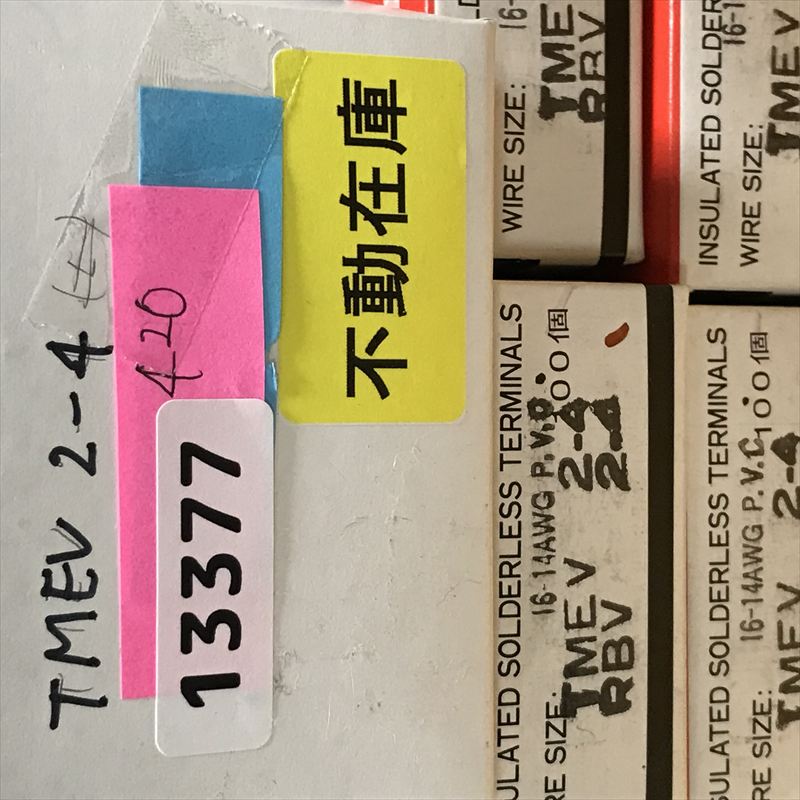 TMEV2-4,圧着端子,青,ニチフ,420個 - 2