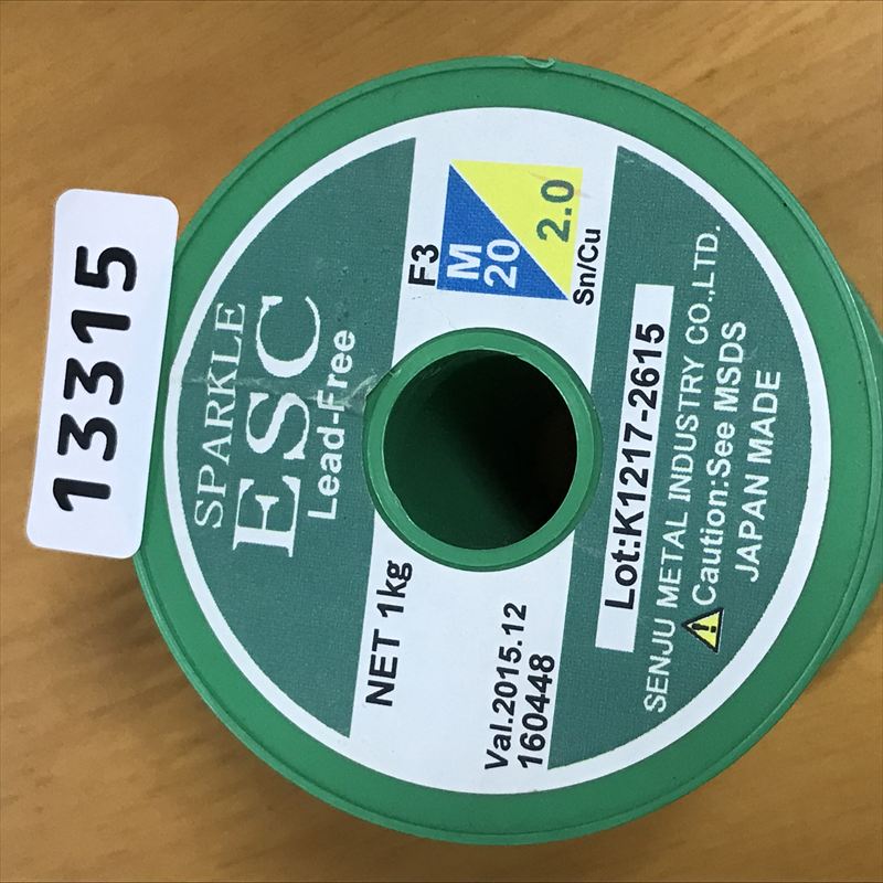 ESC F3 M20 2.0,鉛フリーやに入りはんだ/スパークルESC,千住金属,210g(ボビン含む) - 2