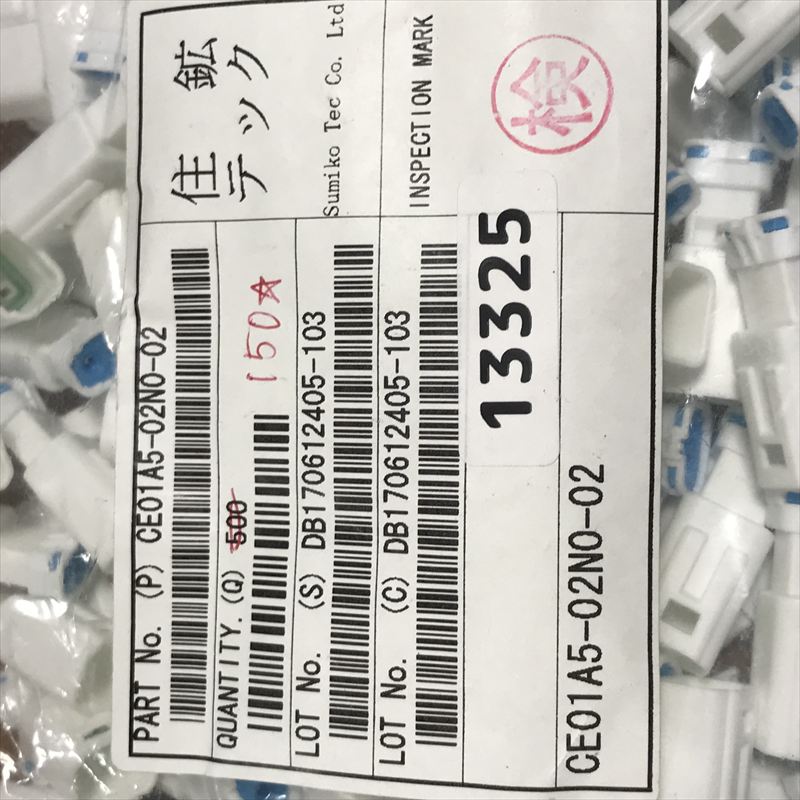 CE01A5-02N0-02,コネクタ/ハウジング,ミネベアミツミ(住鉱テック),150個 - 2