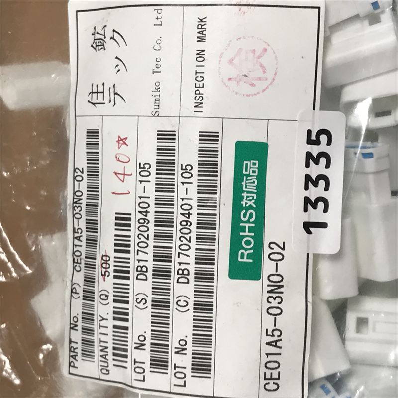 CE01A5-03N0-02,コネクタ/ハウジング,ミネベアミツミ(住鉱テック),140個 - 2