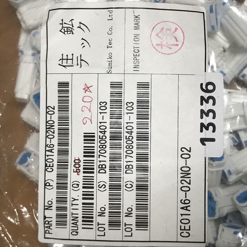 CE01A6-02N0-02,コネクタ/ハウジング,ミネベアミツミ(住鉱テック),220個 - 2