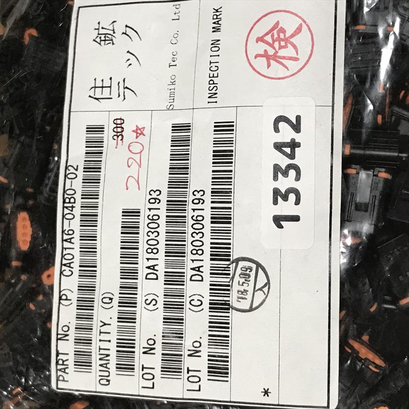 CA01A6-04B0-02,コネクタ/ハウジング,ミネベアミツミ(住鉱テック),220個 - 2