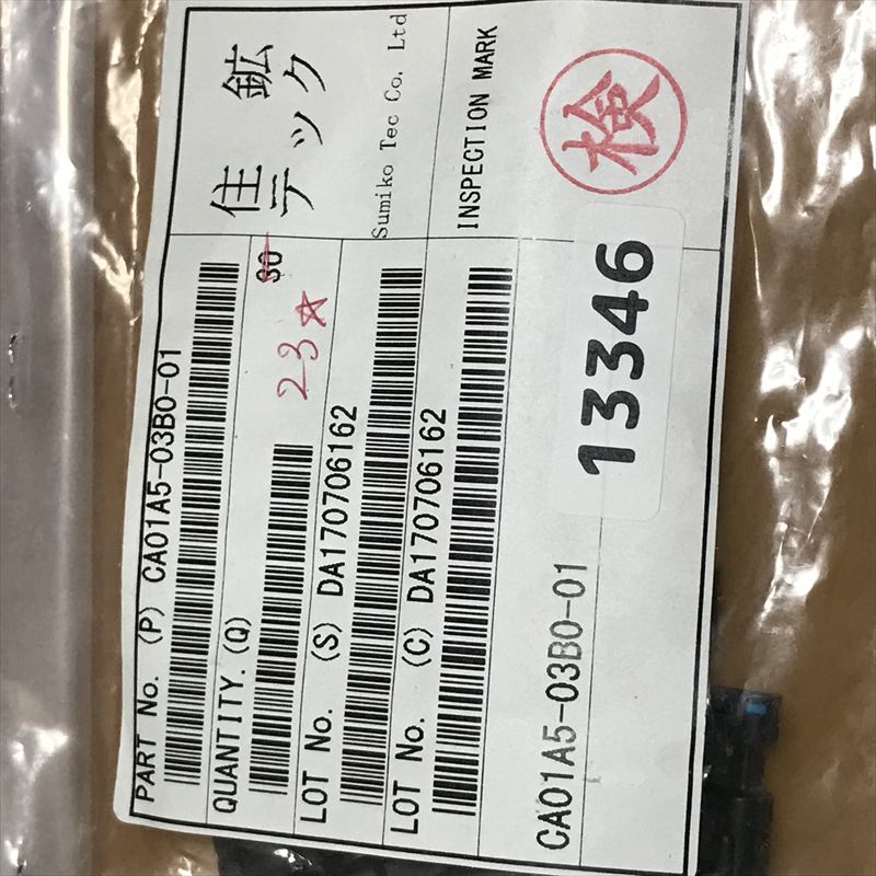 CA01A5-03B0-01,コネクタ/ハウジング,ミネベアミツミ(住鉱テック),23個 - 2