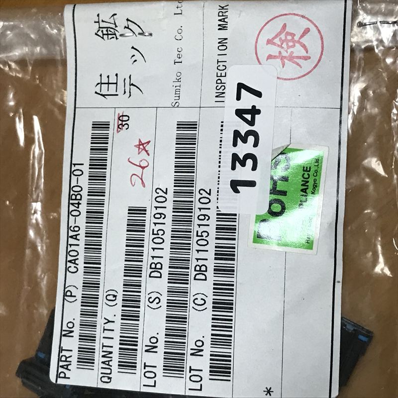 CA01A6-04B0-01,コネクタ/ハウジング,ミネベアミツミ(住鉱テック),26個 - 2