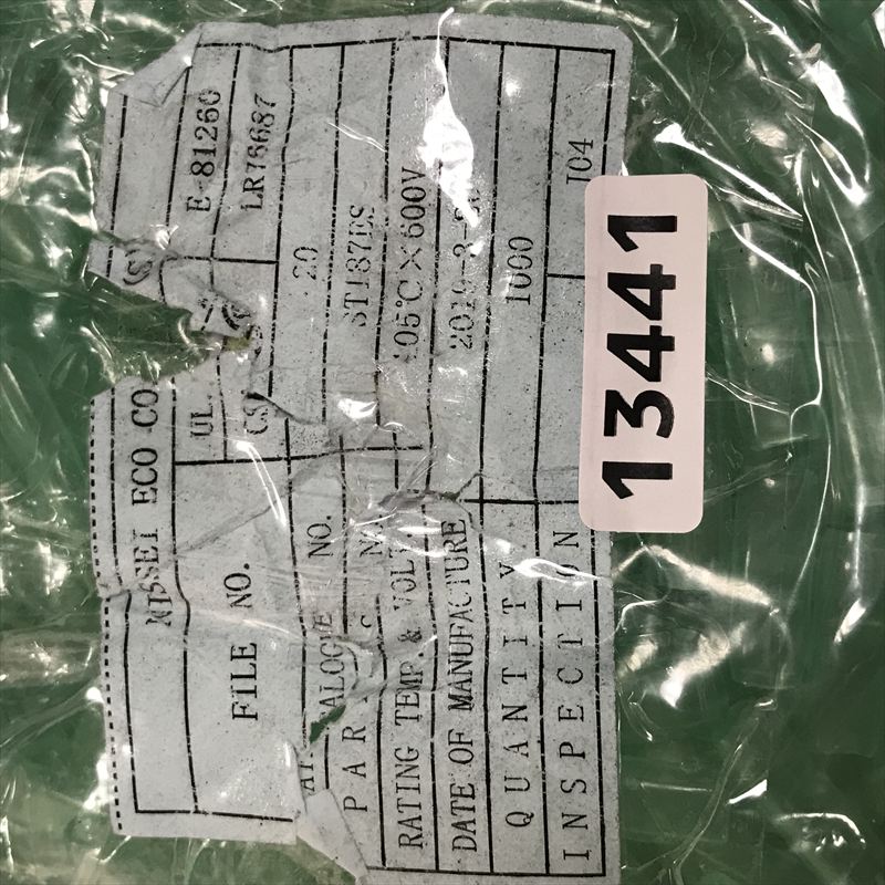 ST187ES,絶縁スリーブ,透緑,NISSEIECO(ニッセイエコ),480個 - 2