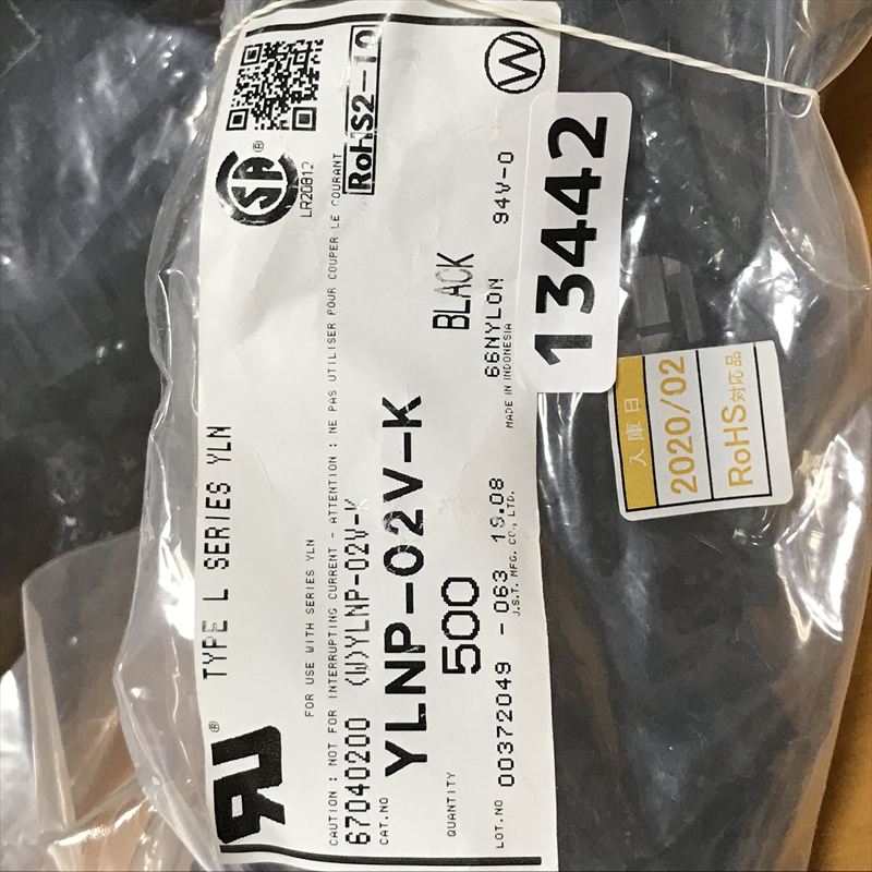 YLNP-02V-K,コネクタ/ハウジング,黒,日本圧着端子製造(JST),550個 - 2
