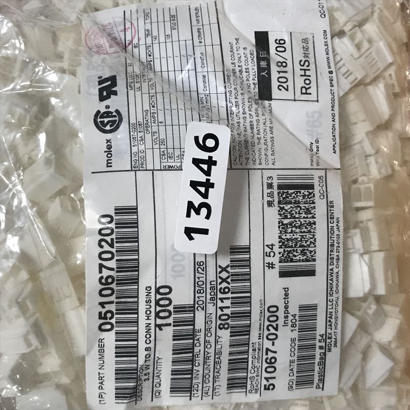 51067-0200,コネクタ/ハウジング,モレックス(MOLEX),500個 - 2