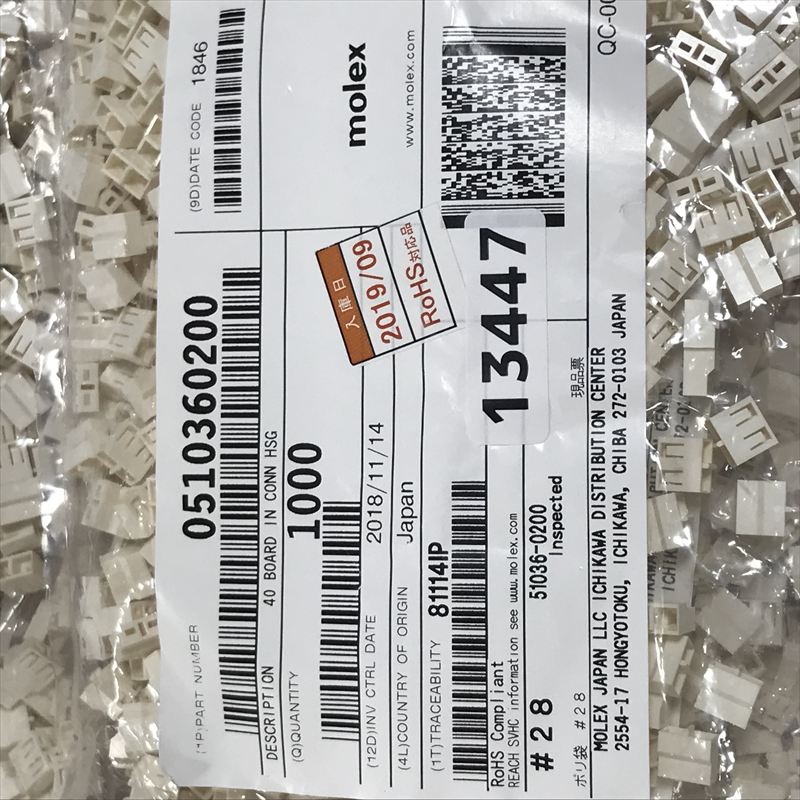 51036-0200,コネクタ/ハウジング,モレックス(MOLEX),1000個 - 2