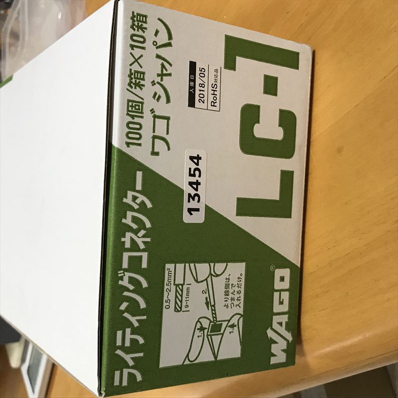 LC-1,ライティングコネクター,ワゴ(WAGO),1000個 - 2
