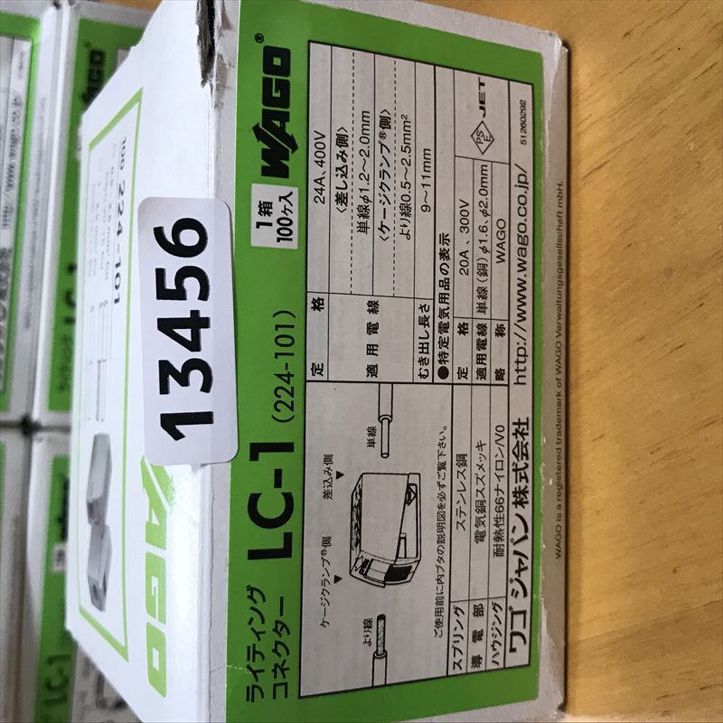 LC-1,ライティングコネクター,ワゴ(WAGO),100個 - 2