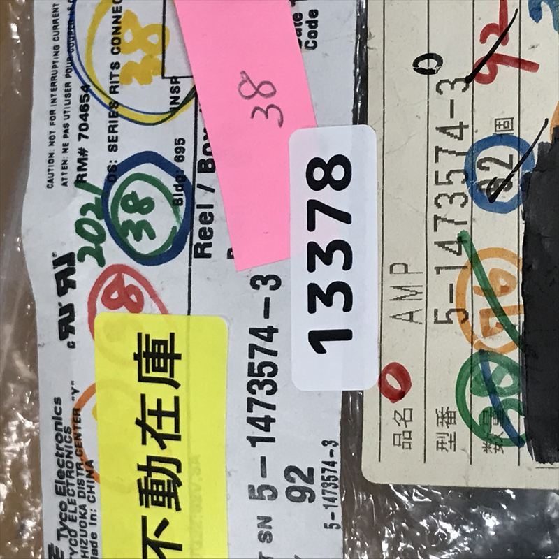 5-1473574-3,コネクタ/ハウジング,黒,タイコエレクトロニクス(AMP),38個 - 2