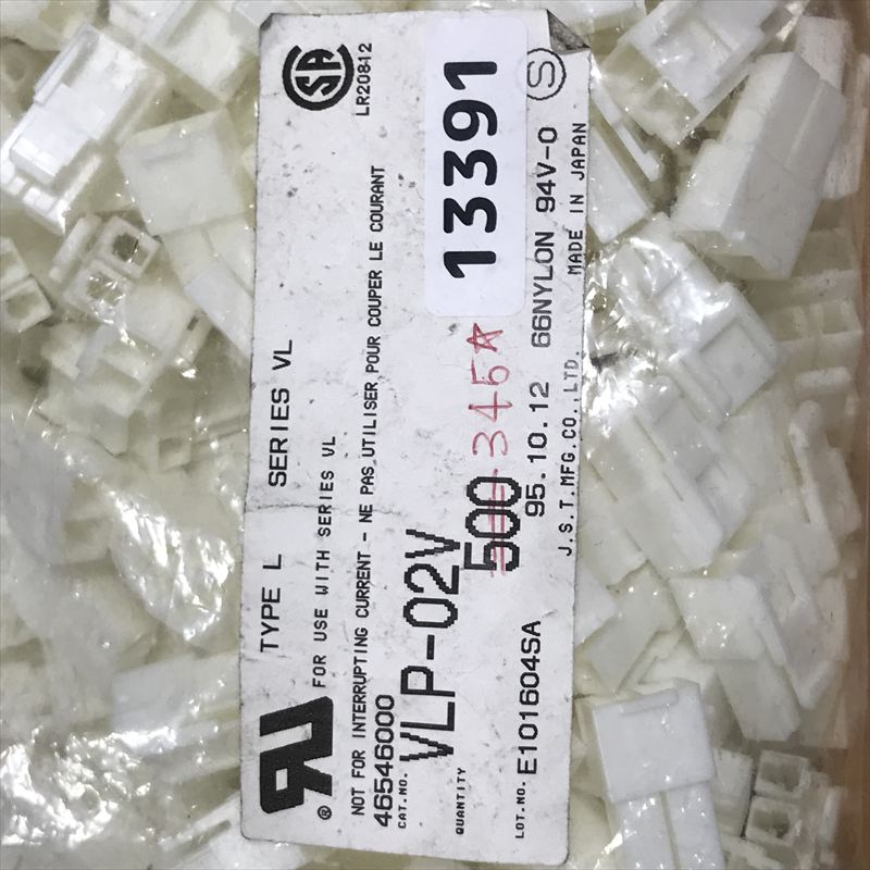 VLP-02V,コネクタ/ハウジング,日本圧着端子製造(JST),345個 - 2