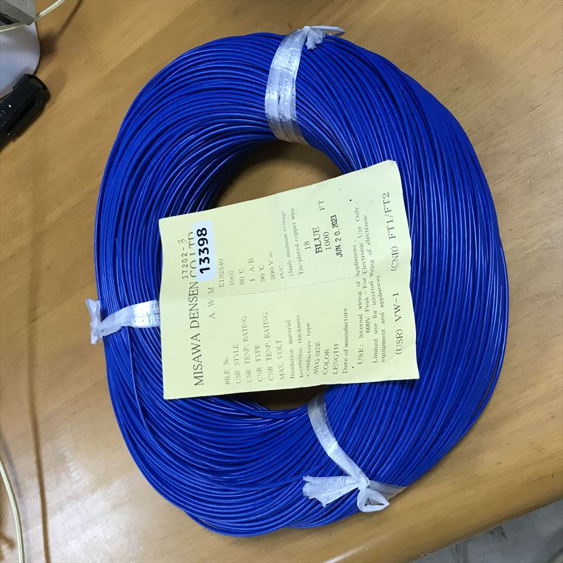 UL1007電線,AWG18,青,三沢電線,290m - 1