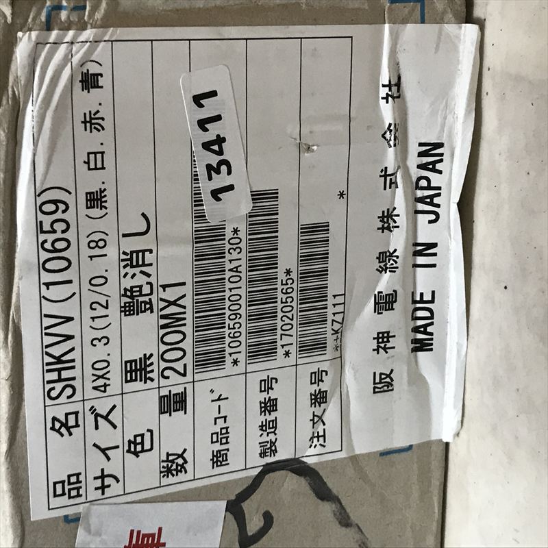 10659,SHKVVケーブル,4x0.3(12/0.18),黒,阪神電線,7765g - 2