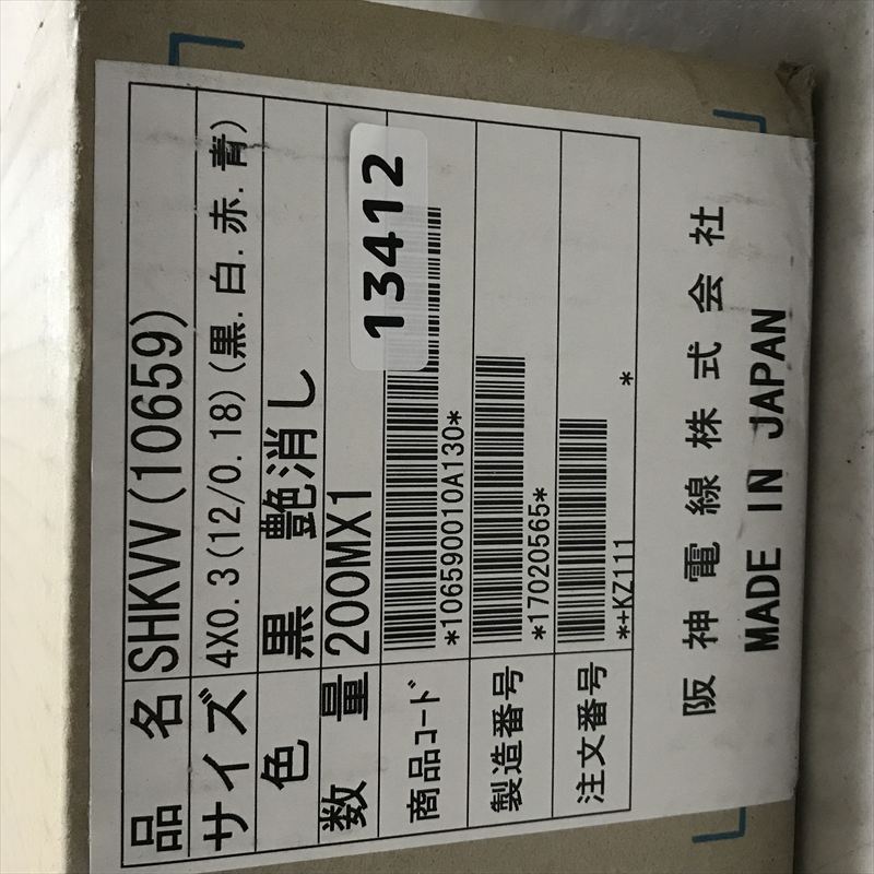 10659,SHKVVケーブル,4x0.3(12/0.18),黒,阪神電線,7775g - 2