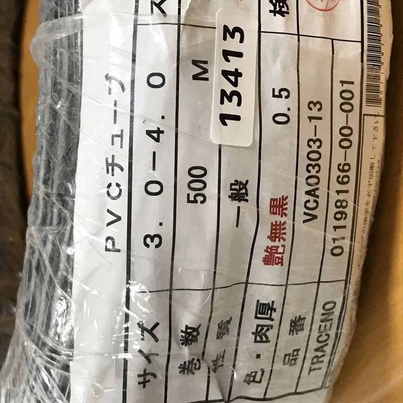 PVCチューブ,3.0-4.0,黒,NISSEIECO(ニッセイエコ),500m - 2