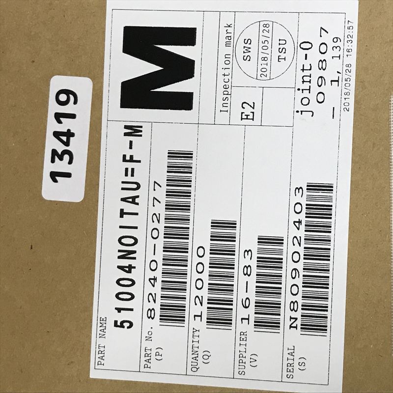 8240-0277,圧着端子,住友電工/住友電装,10000個 - 2
