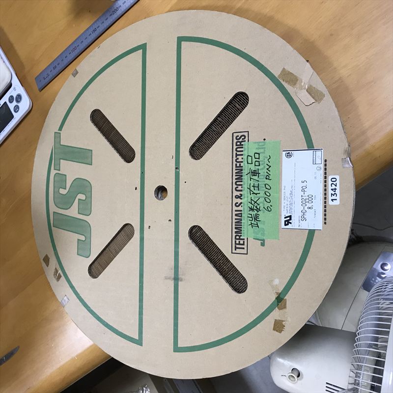 SPHD-002T-P0.5,圧着端子,日本圧着端子製造(JST),6000個 - 1