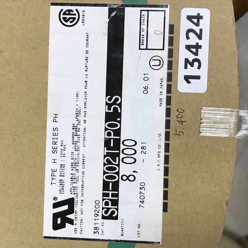 SPH-002T-P0.5S,圧着端子,日本圧着端子製造(JST),5400個 - 2