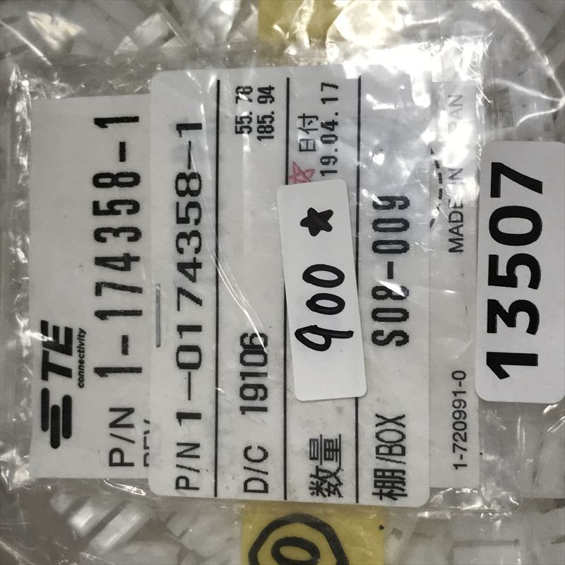 1-174358-1,コネクタ/ハウジング,タイコエレクトロニクス(AMP),900個 - 2