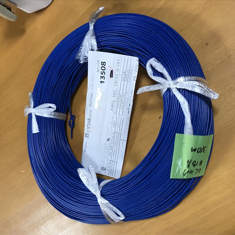 UL1007電線,AWG18,青,共和,310m - 1