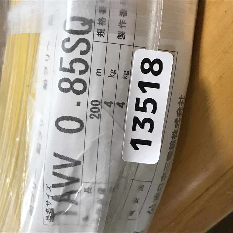 TAVV電線,0.85sq,黄,東日京三電線,200m - 2