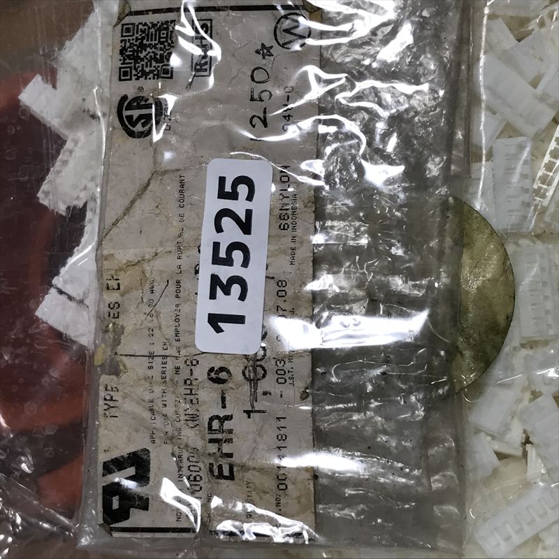 EHR-6,コネクタ/ハウジング,日本圧着端子製造(JST),1250個 - 2