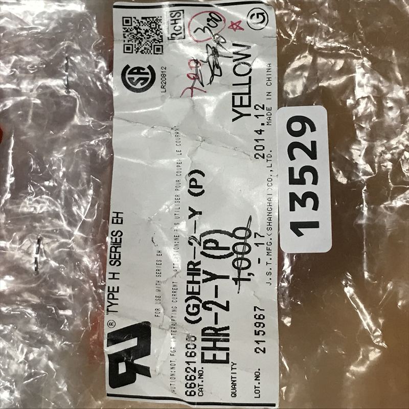 EHR-2-Y(P),コネクタ/ハウジング,日本圧着端子製造(JST),300個 - 2