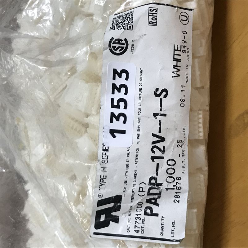 PADP-12V-1-S,コネクタ/ハウジング,日本圧着端子製造(JST),1000個 - 2