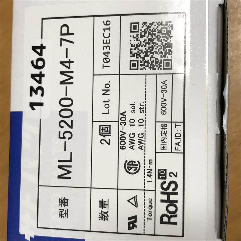 ML-5200-M4-7P,端子台,サトーパーツ,2個 - 2